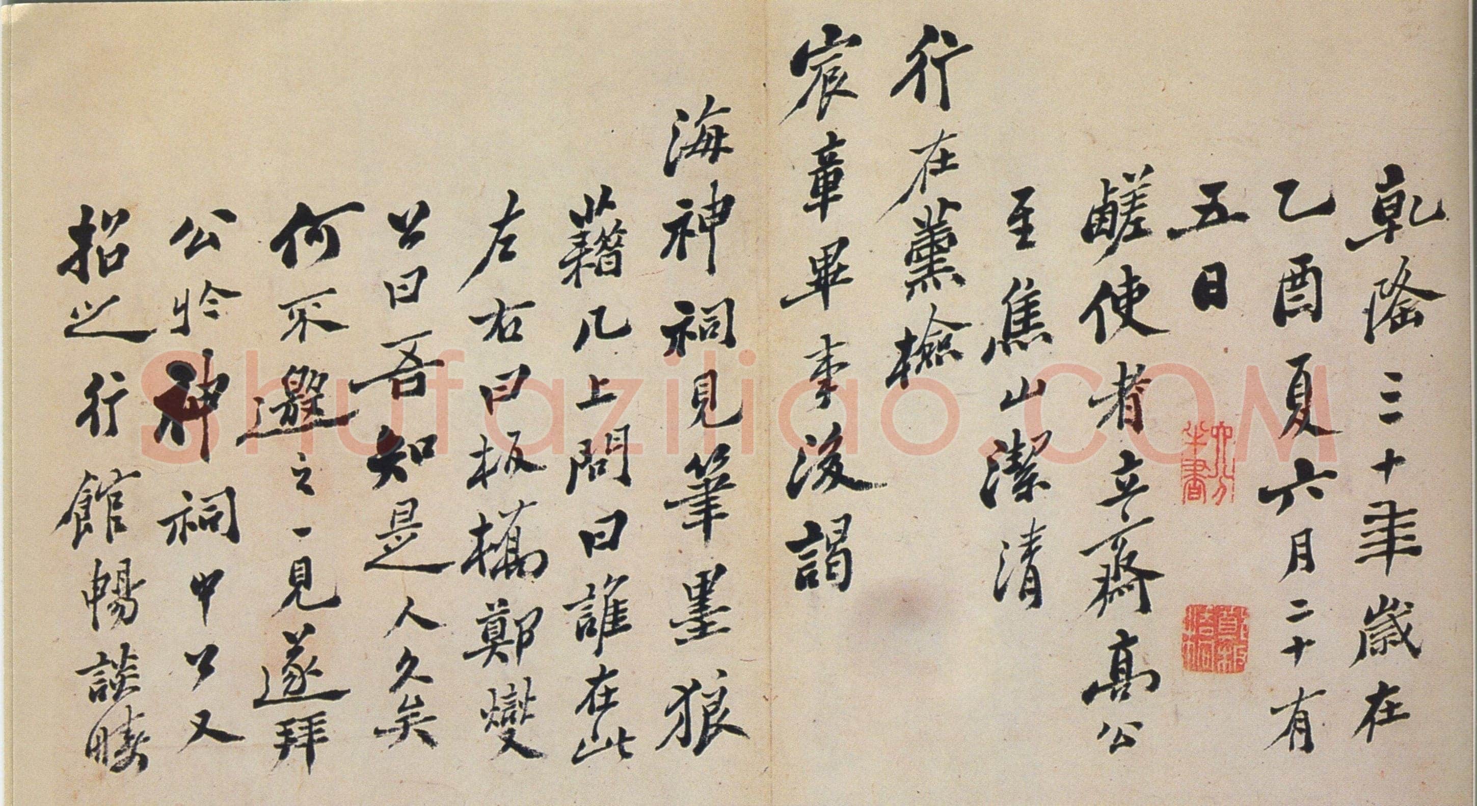 郑燮(郑板桥)《行书书札》纸本行书 各47.2×29cm 辽宁省博物馆藏