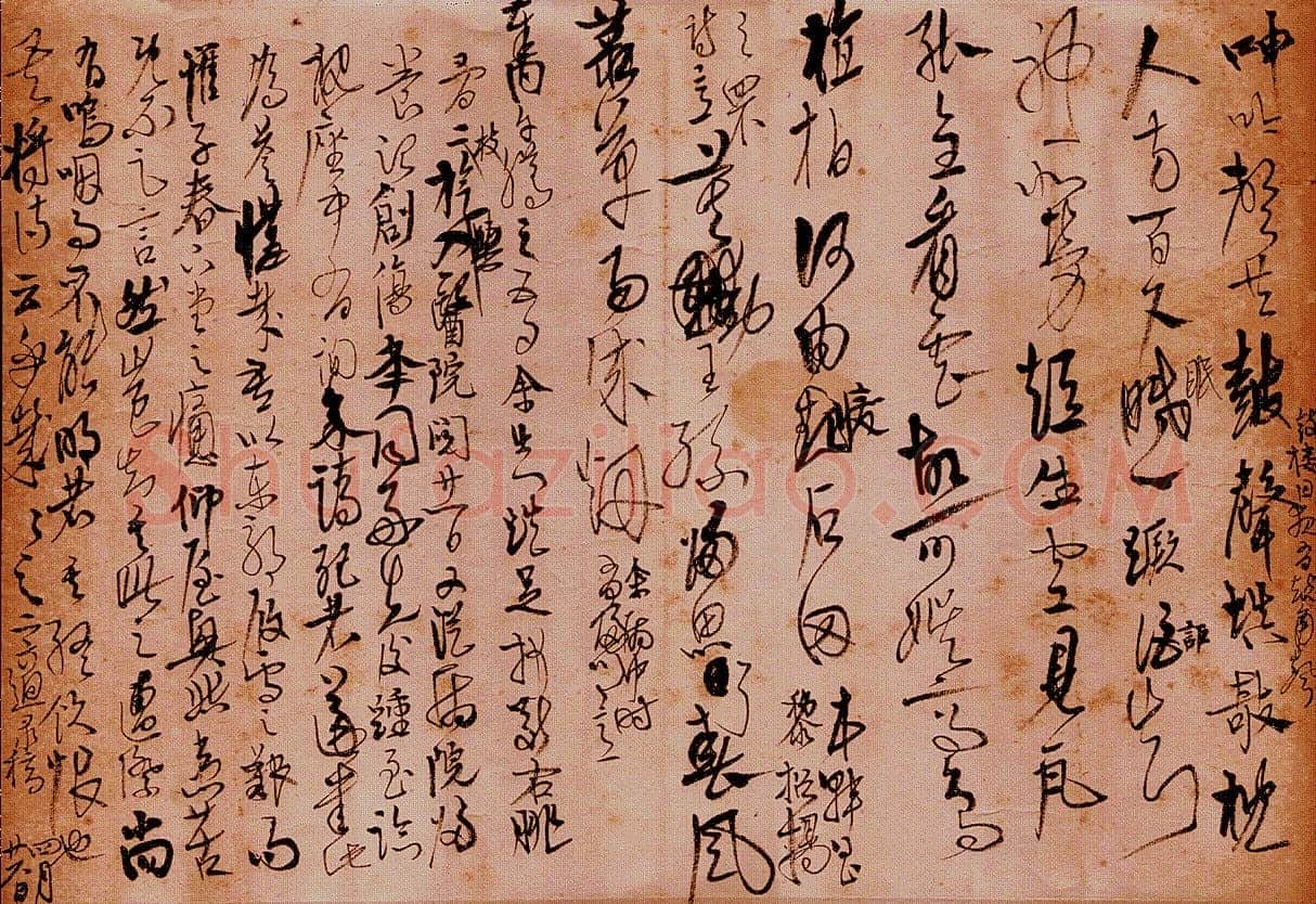 高二适《录自作呻吟诗帖》泰州市高二适纪念馆藏