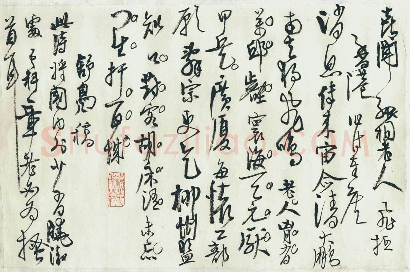 高二适《录旧作喜闻孤桐老人飞抵香港》泰州高二适纪念馆藏