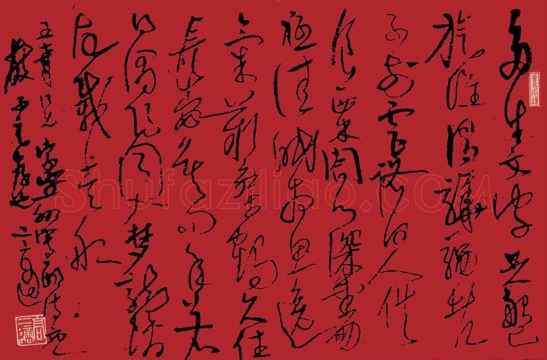 高二适《多生文字足盘旋诗札》泰州高二适纪念馆藏