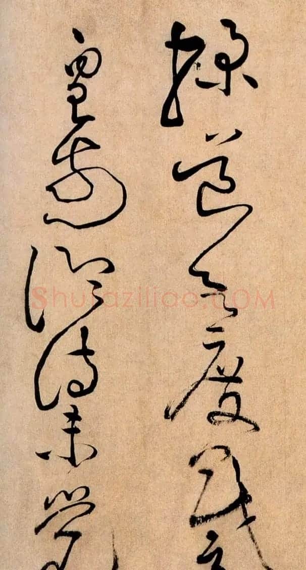 黄庭坚草书欣赏《浣花溪图引》 | 毛笔书法作品