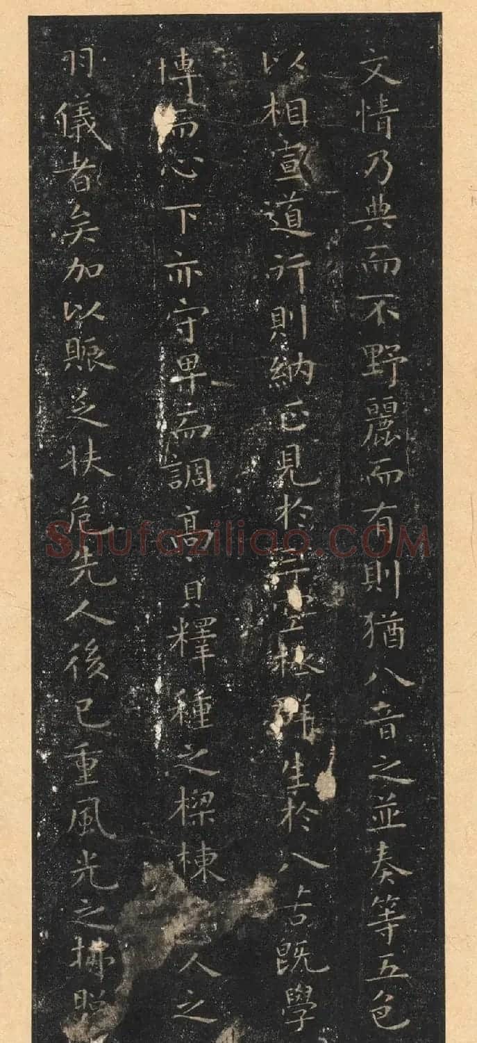 晋唐小楷法书八种旧拓本 美国藏 | 毛笔书法作品