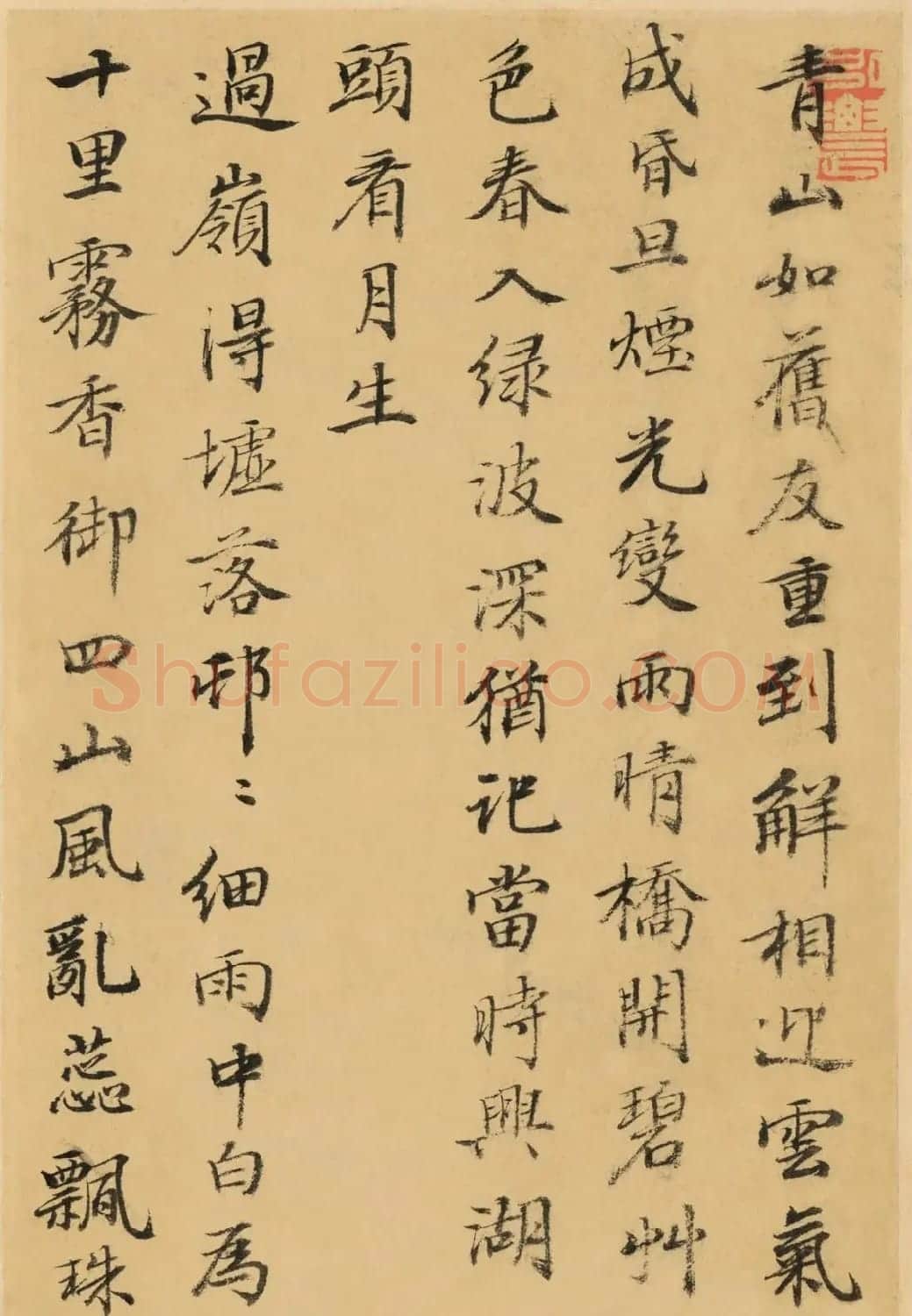 清代何焯小楷元人诗册 | 书法名家作品欣赏