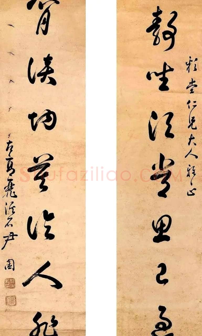 “草圣”朝鲜尹囷书法作品欣赏 | 书法名家作品欣赏