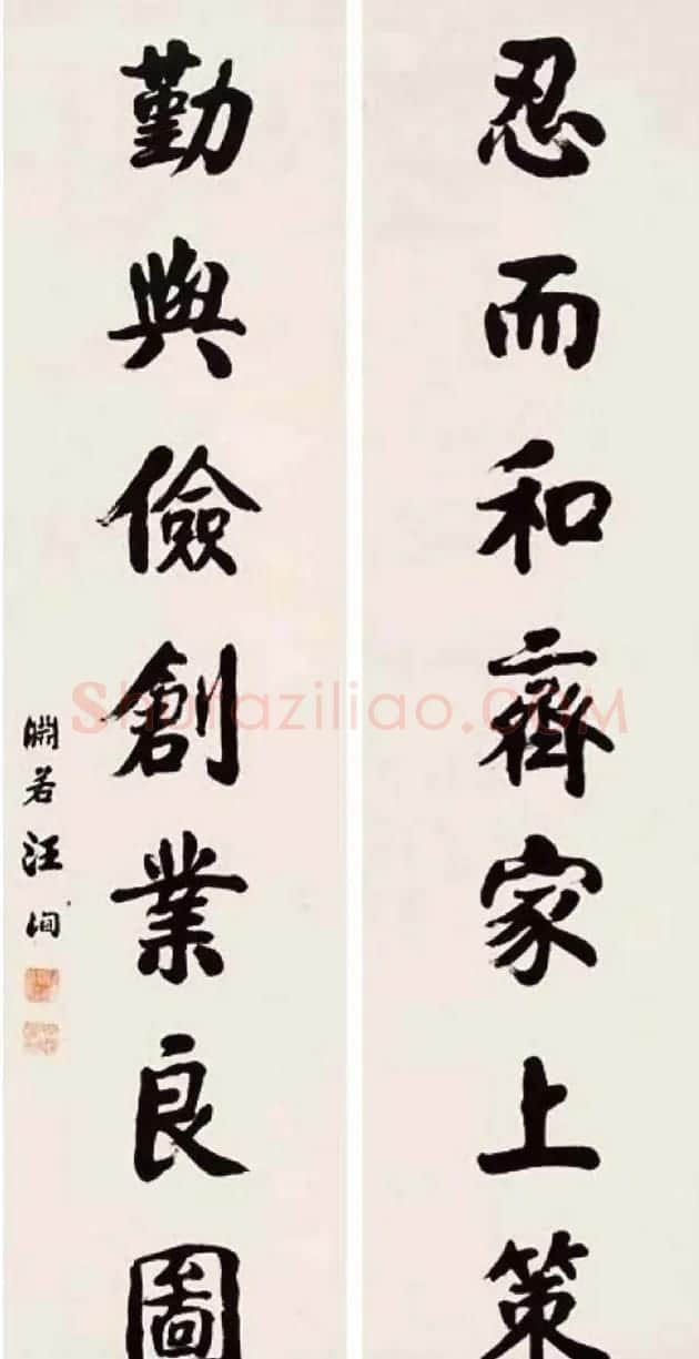 进士汪洵书法作品欣赏30幅 | 书法作品鉴赏