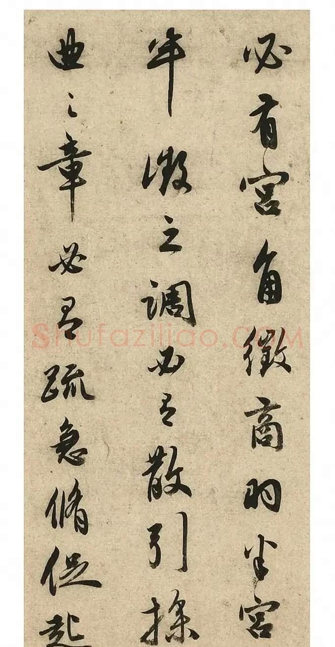 祝允明36岁行书《在山记》册 | 名家书法作品赏析