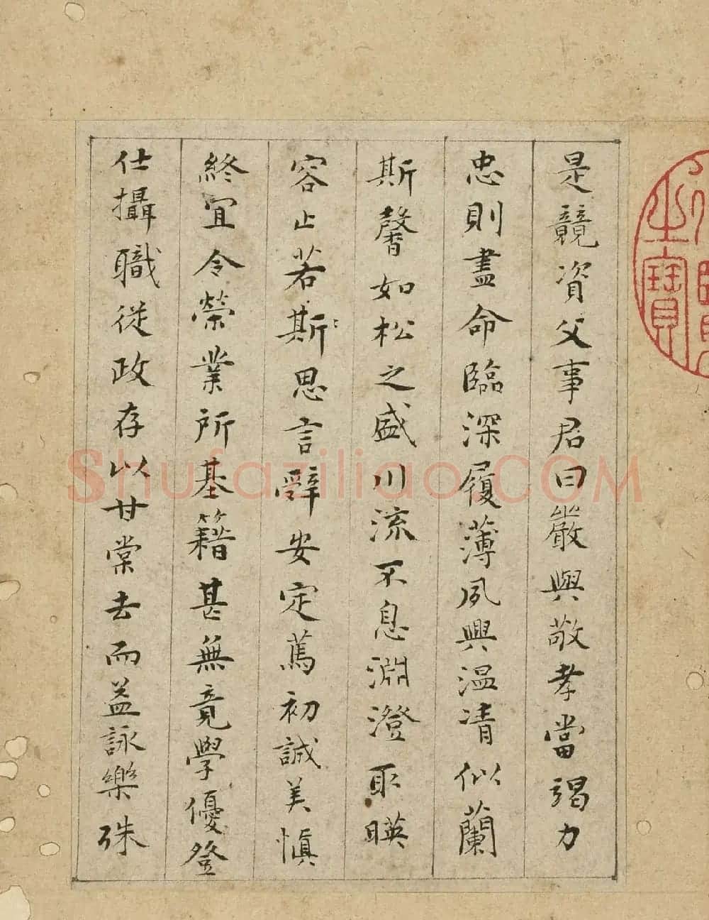 明代文彭70岁病书小楷千字文 | 书法名家作品鉴赏