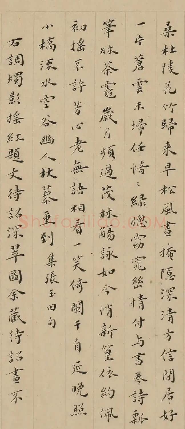 清代顾文彬小楷题文徵明深翠图 | 书法名家作品鉴赏