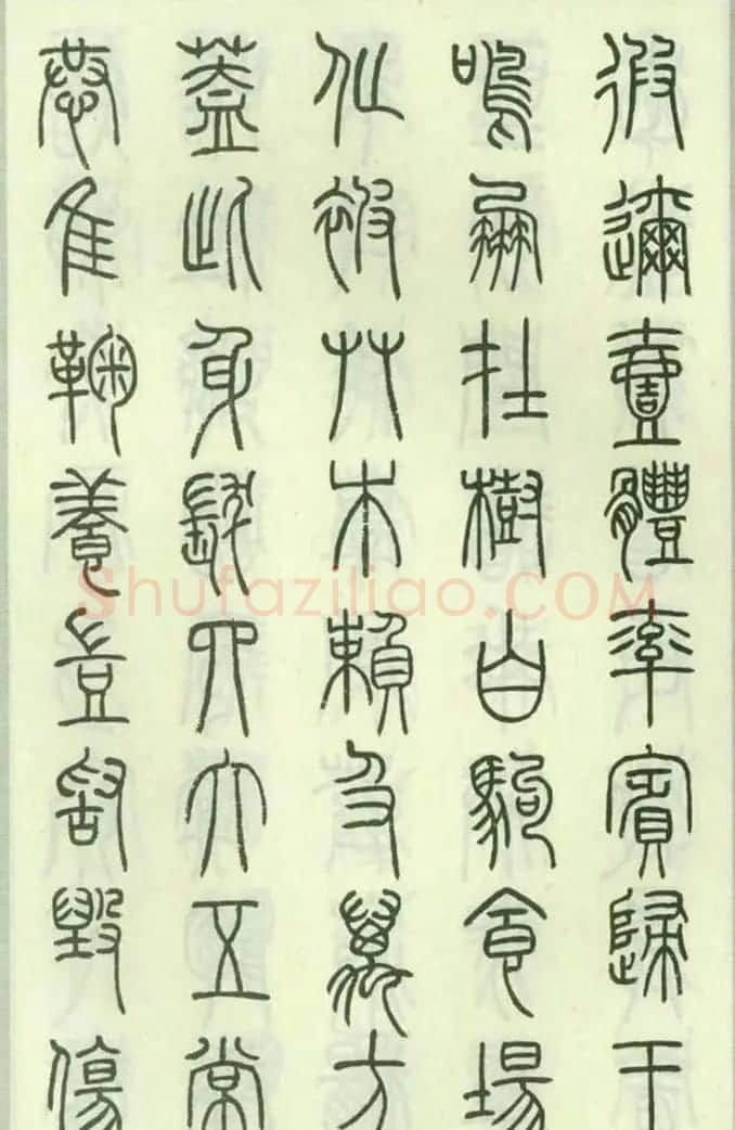 钱君匋87岁篆书《千字文》 | 软笔篆书字帖