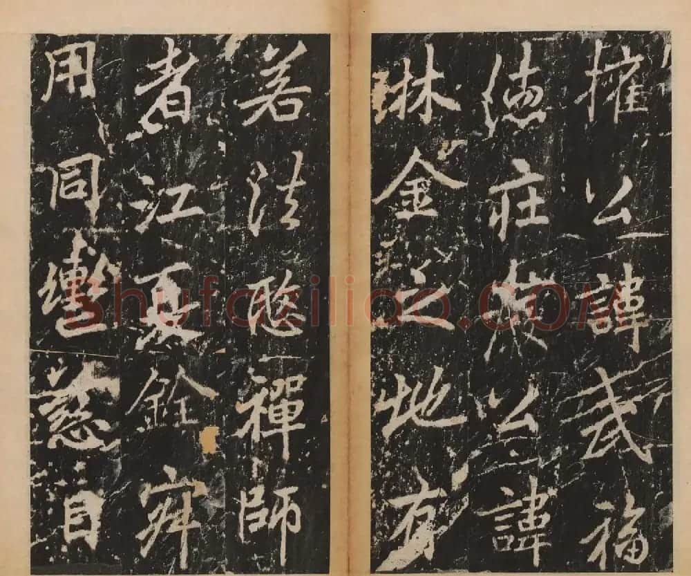 李北海行楷书法代表作《岳麓寺碑》 | 书法碑帖