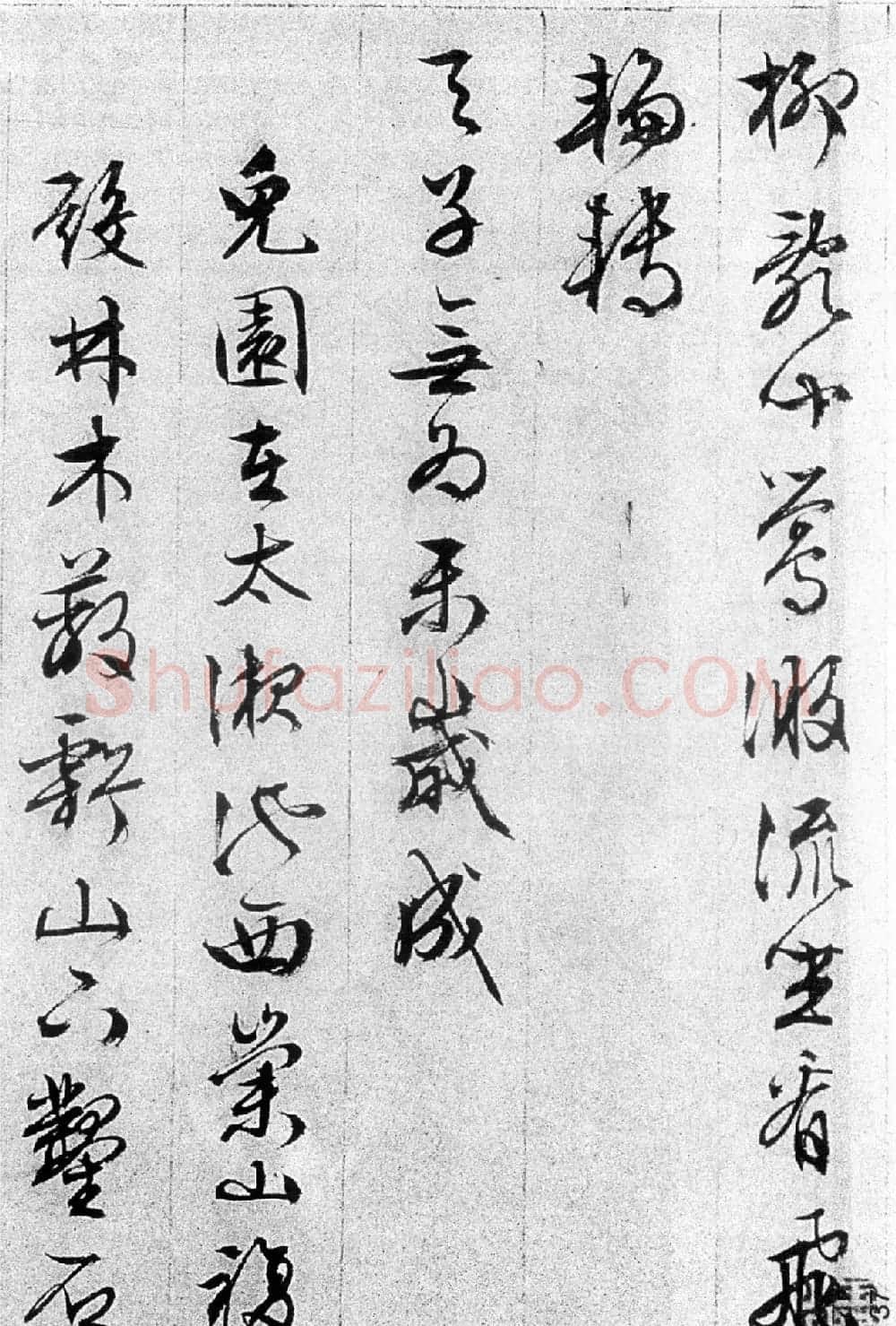 文徵明84岁追思旧游书录西苑诗 | 名家书法作品赏析