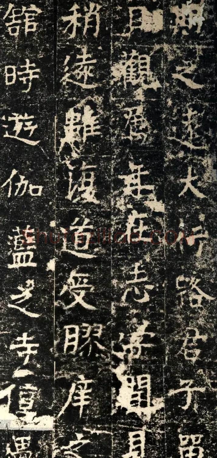 北朝名碑欣赏《北周张僧妙碑》拓本 | 书法碑帖