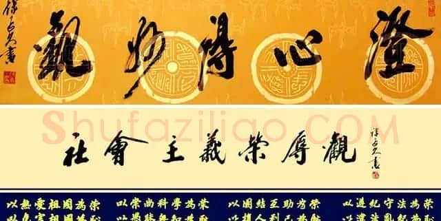 沙孟海弟子徐子久书法作品欣赏 | 书法作品鉴赏