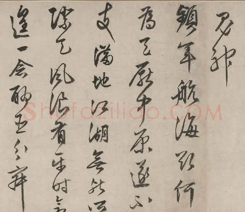 文徵明行书《咏文信公事四首卷》 | 书法长卷