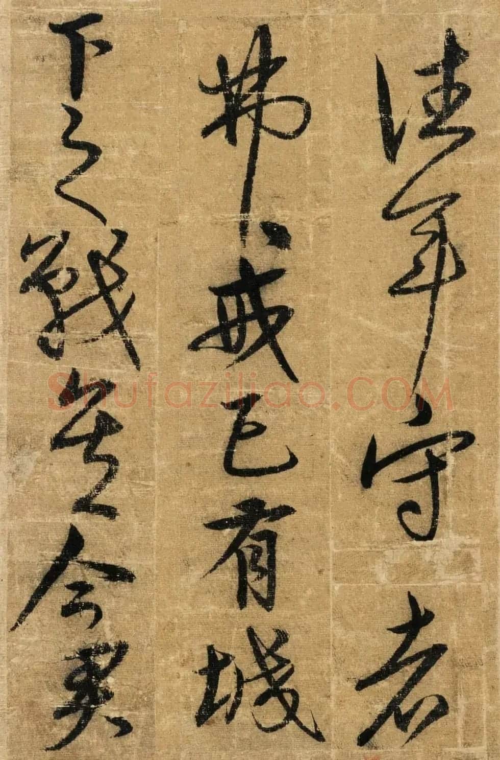 宋克书法册页《送陆治中之杭州序》(陆君文武论) | 书法作品精选