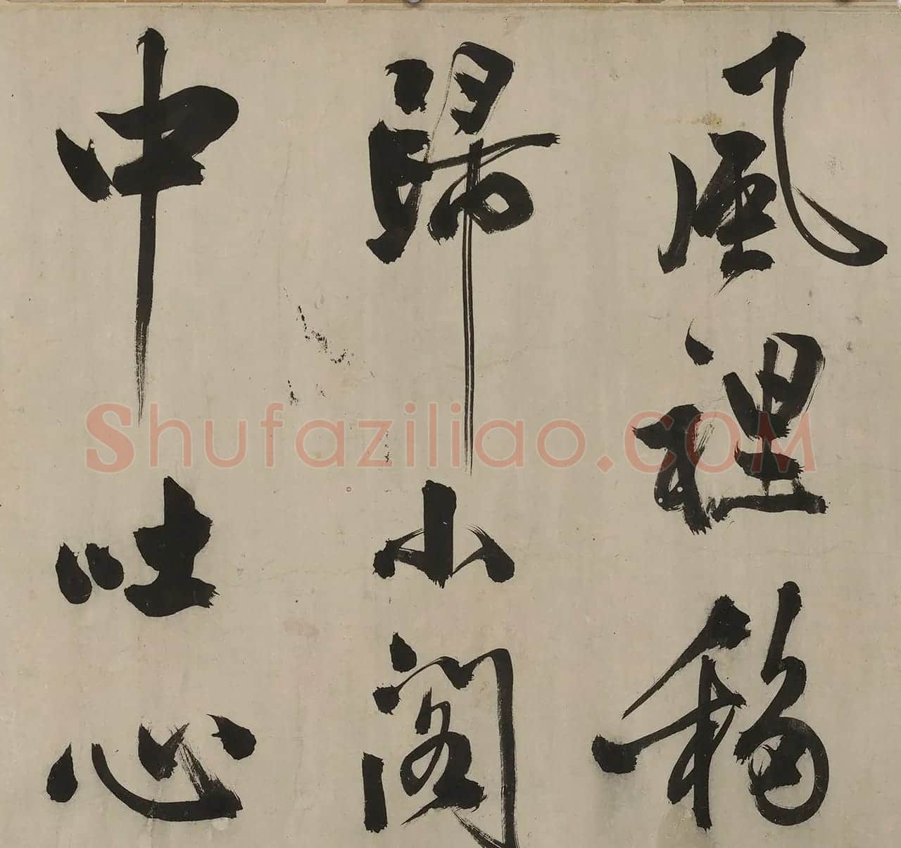 文征明长子文彭行书幽兰诗卷 | 书法长卷
