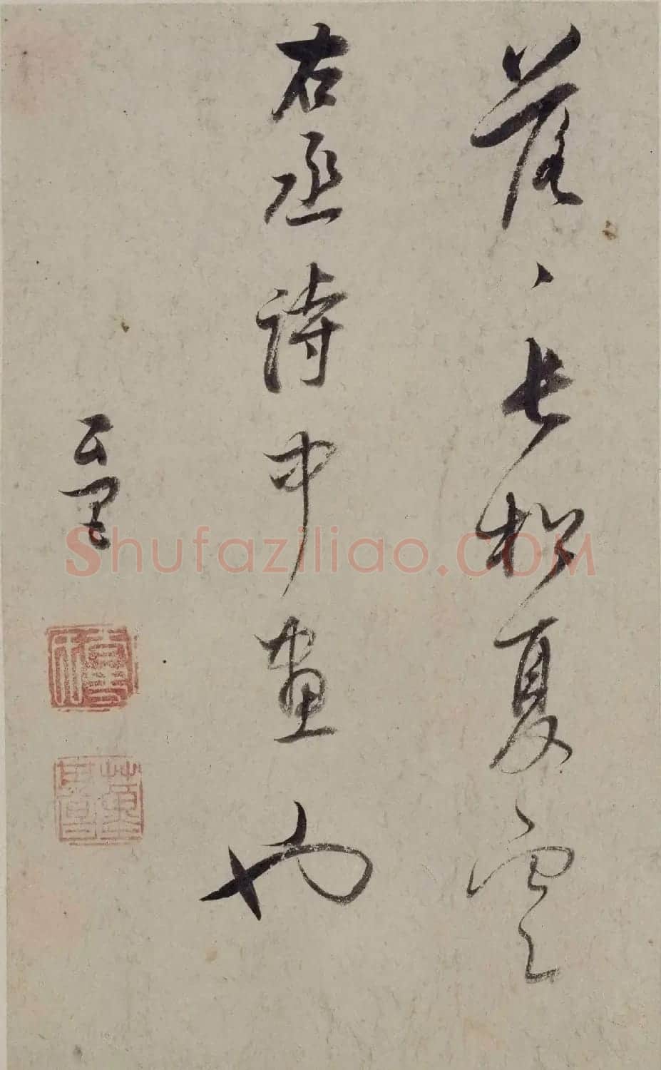 董其昌行草书题画款识四幅 | 软笔书法作品