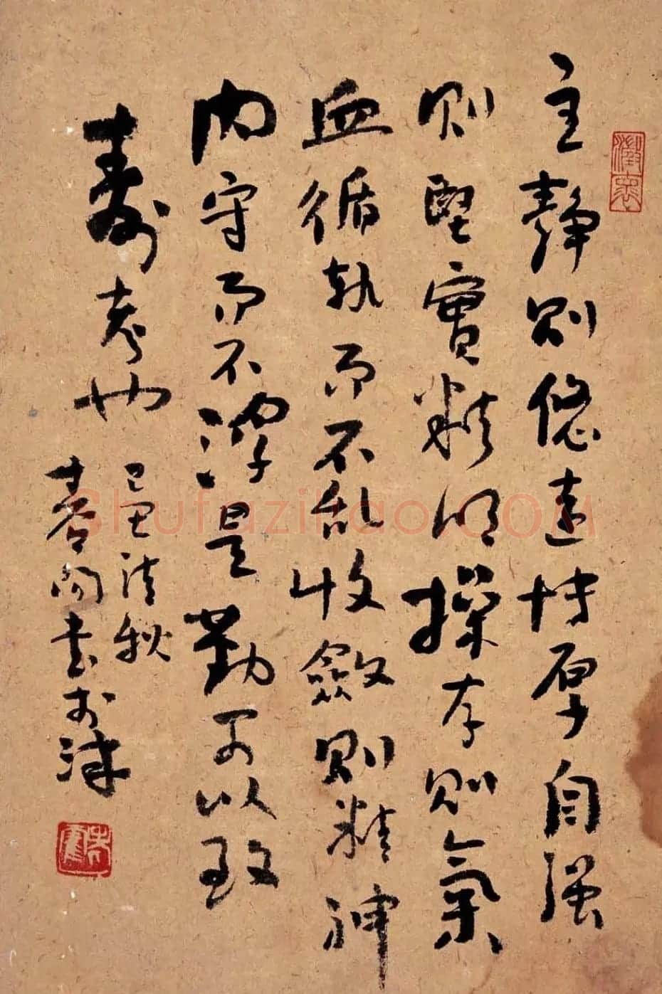 高校名师霍春阳书法作品欣赏 | 毛笔书法作品