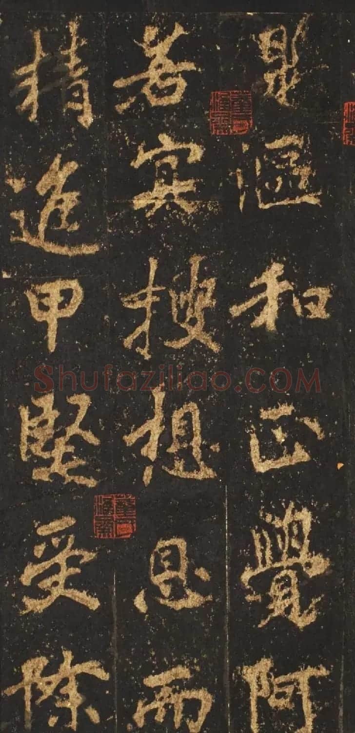 唐李邕行楷书欣赏《麓山寺碑》宋拓本 | 书法碑帖