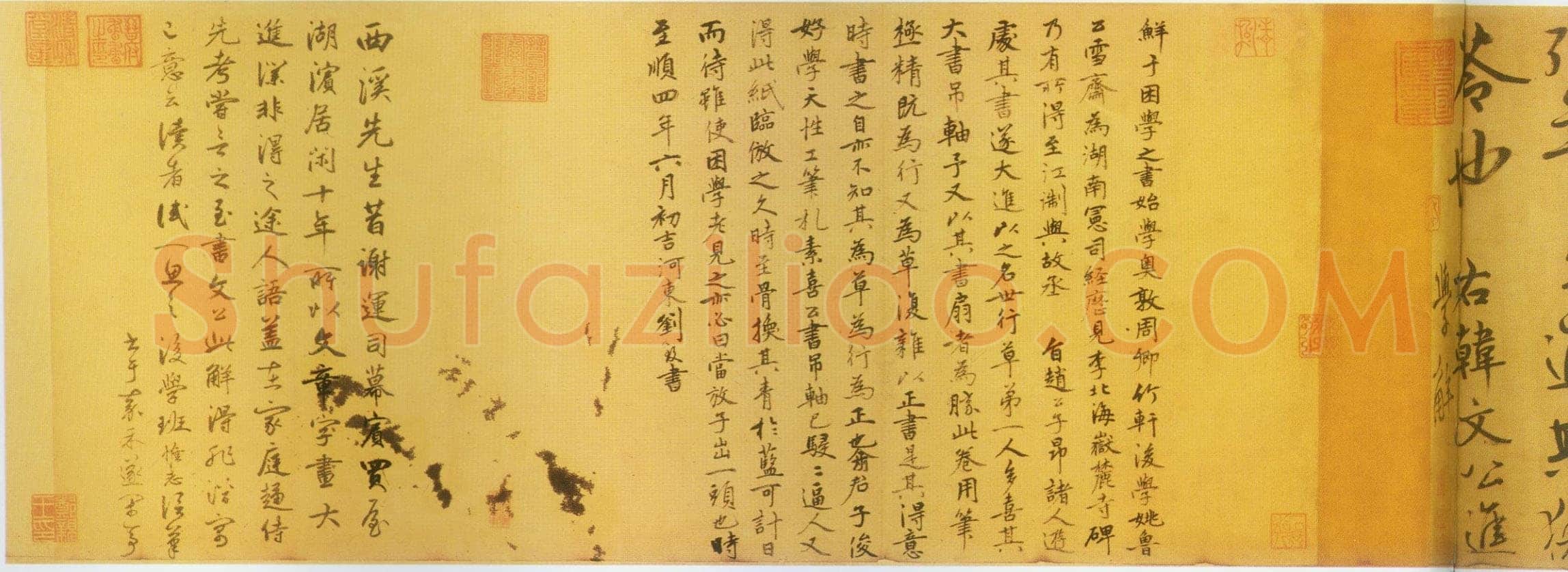 鲜于枢《草书韩愈进学解》49.1×795.5cm 北京首都博物馆藏