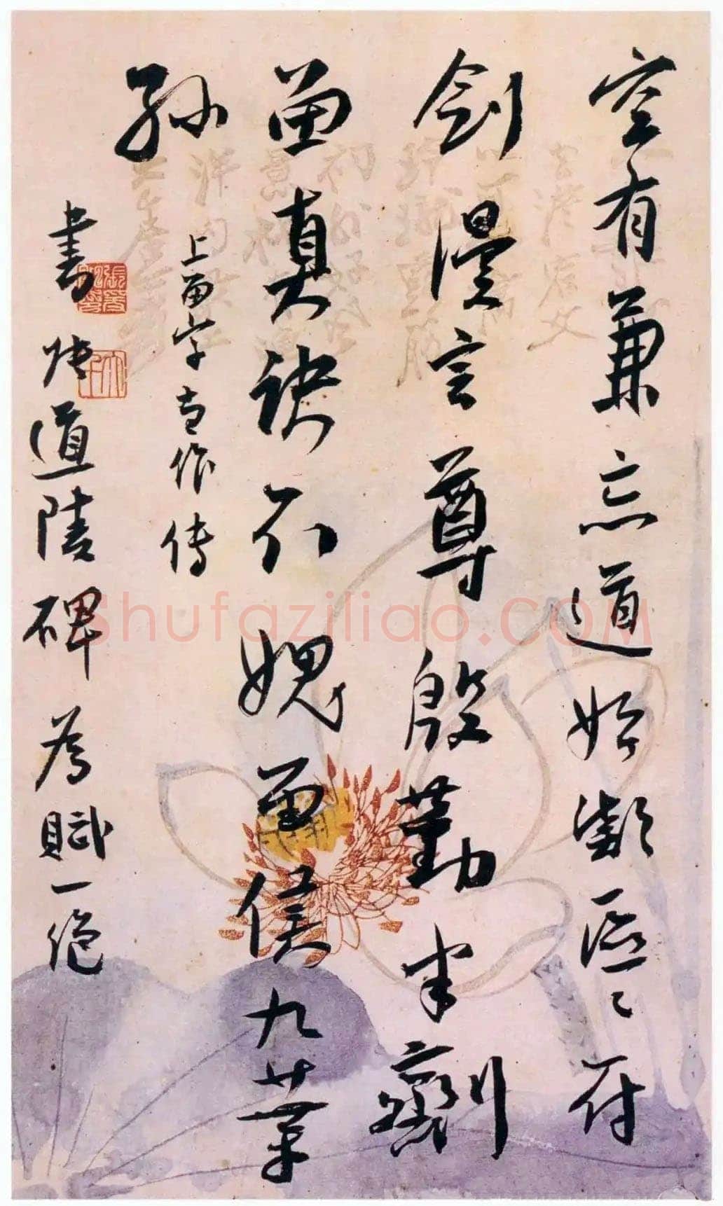谢无量《自作诗册页》张大千绘笺 1946年作 都江堰市文物局藏