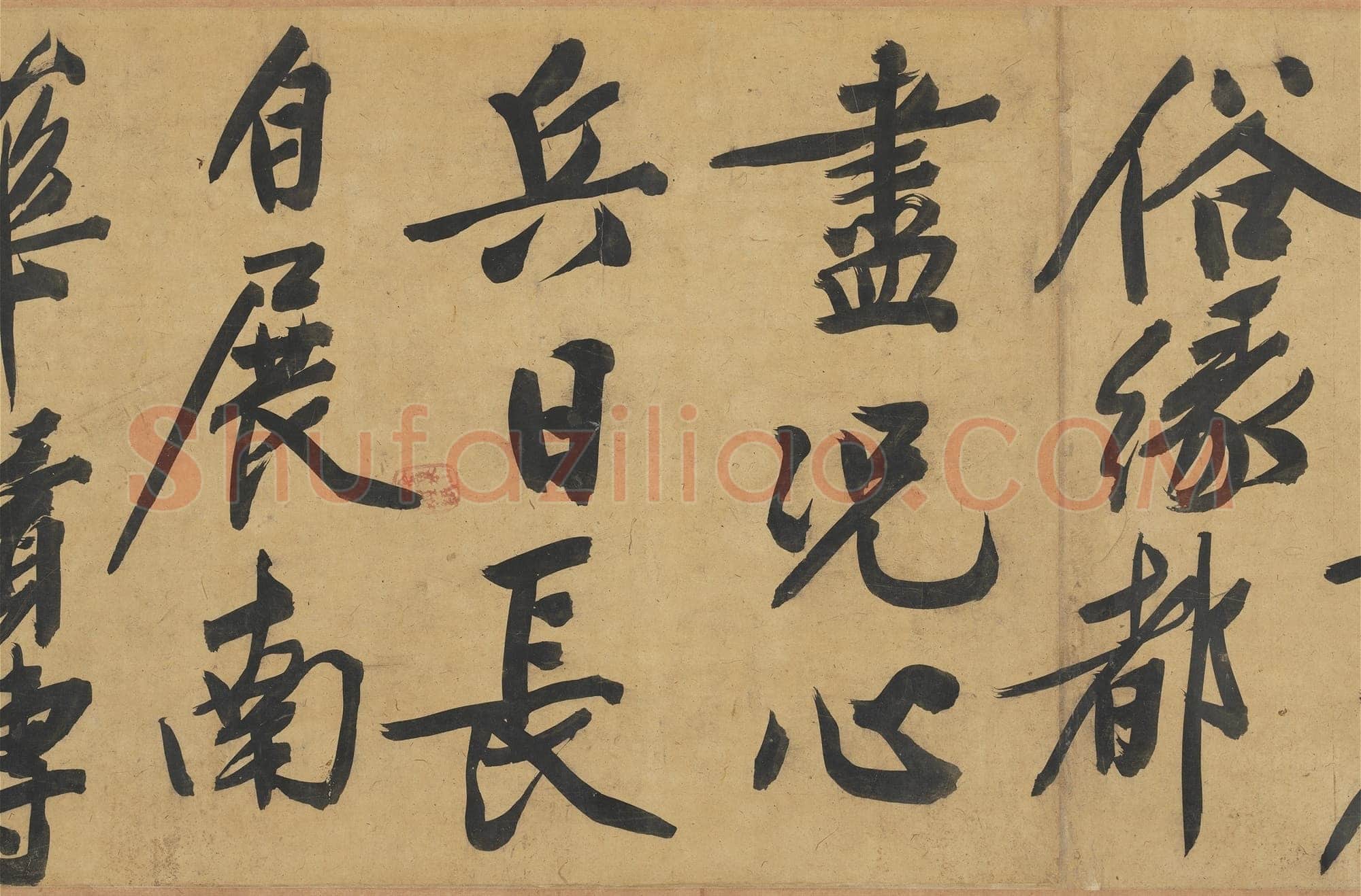 文徵明《自书灯花焚香等诗帖卷》纸本行书,31.5x518.3cm 1550年 台北故宫博物院藏