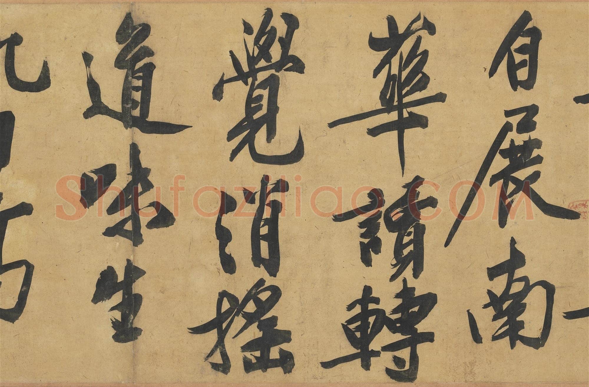 文徵明《自书灯花焚香等诗帖卷》纸本行书,31.5x518.3cm 1550年 台北故宫博物院藏