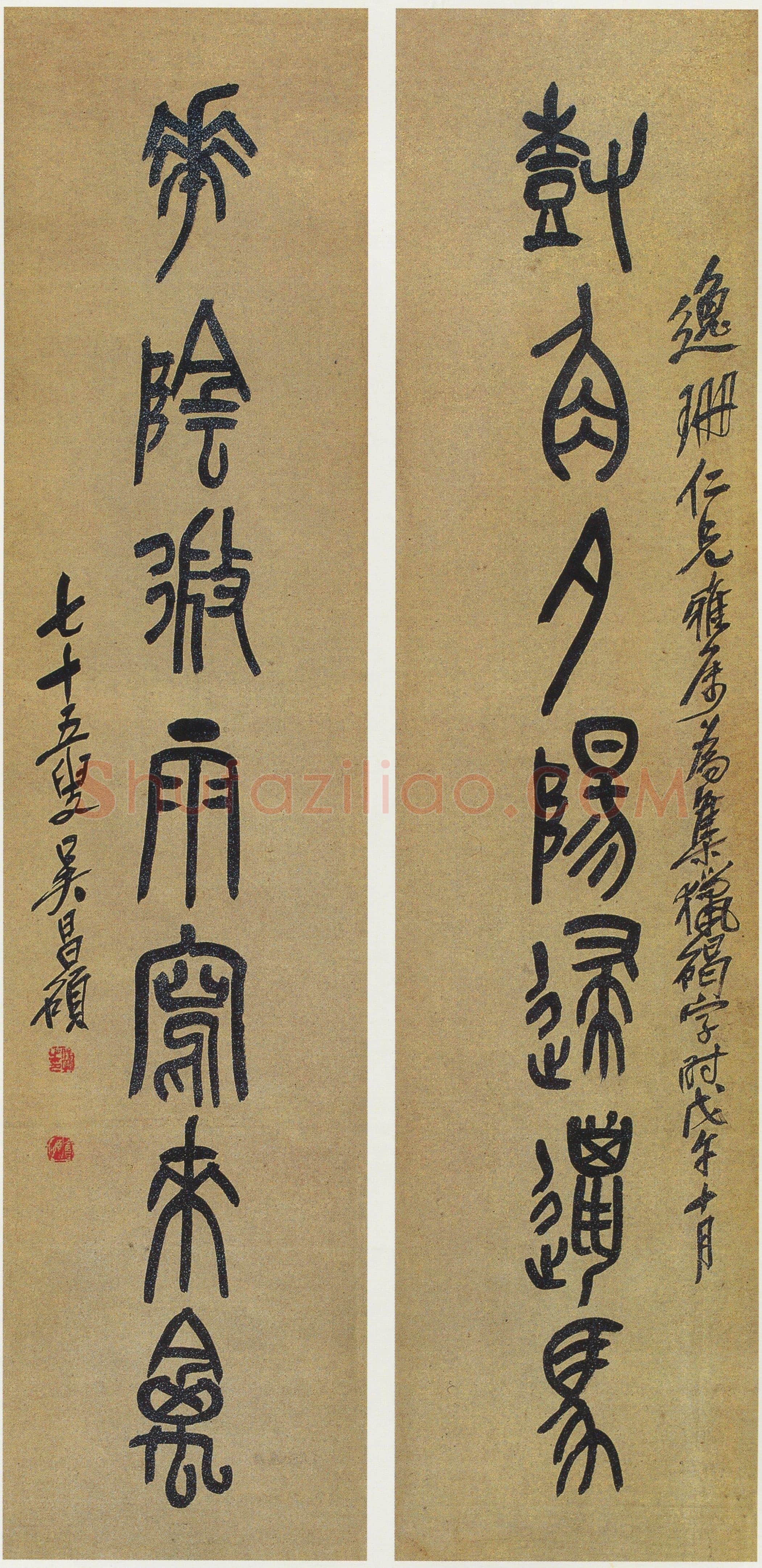 吴昌硕《篆书树角花阴七言联》133×31cm×2 1918年 西泠印社藏