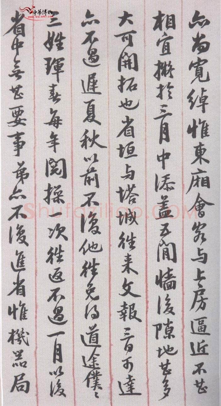 吴大澂《致大兄书札》