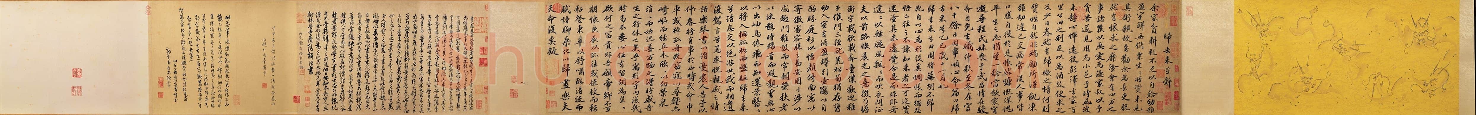 苏轼《归去来兮辞》卷 32×181.1 cm 台北故宫博物