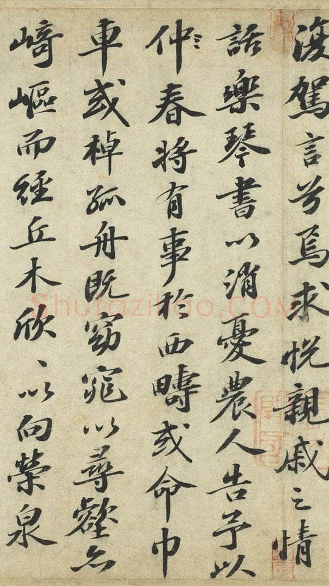 苏轼《归去来兮辞》卷 32×181.1 cm 台北故宫博物