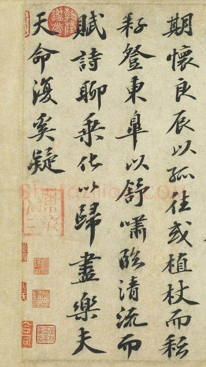 苏轼《归去来兮辞》卷 32×181.1 cm 台北故宫博物