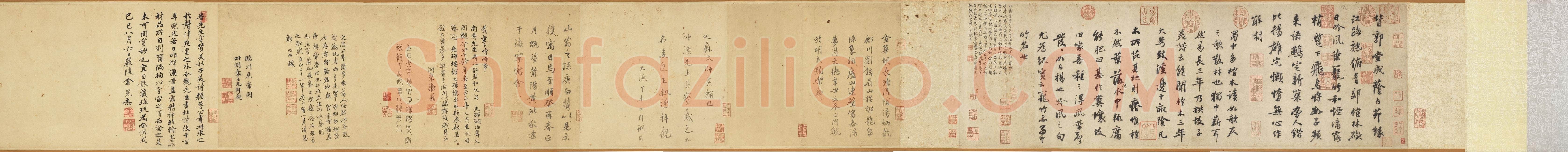 苏轼《行书杜甫堂成诗卷》纸本行书 27.9×85.4cm 台北故宮博物院藏(兰千山馆寄藏)