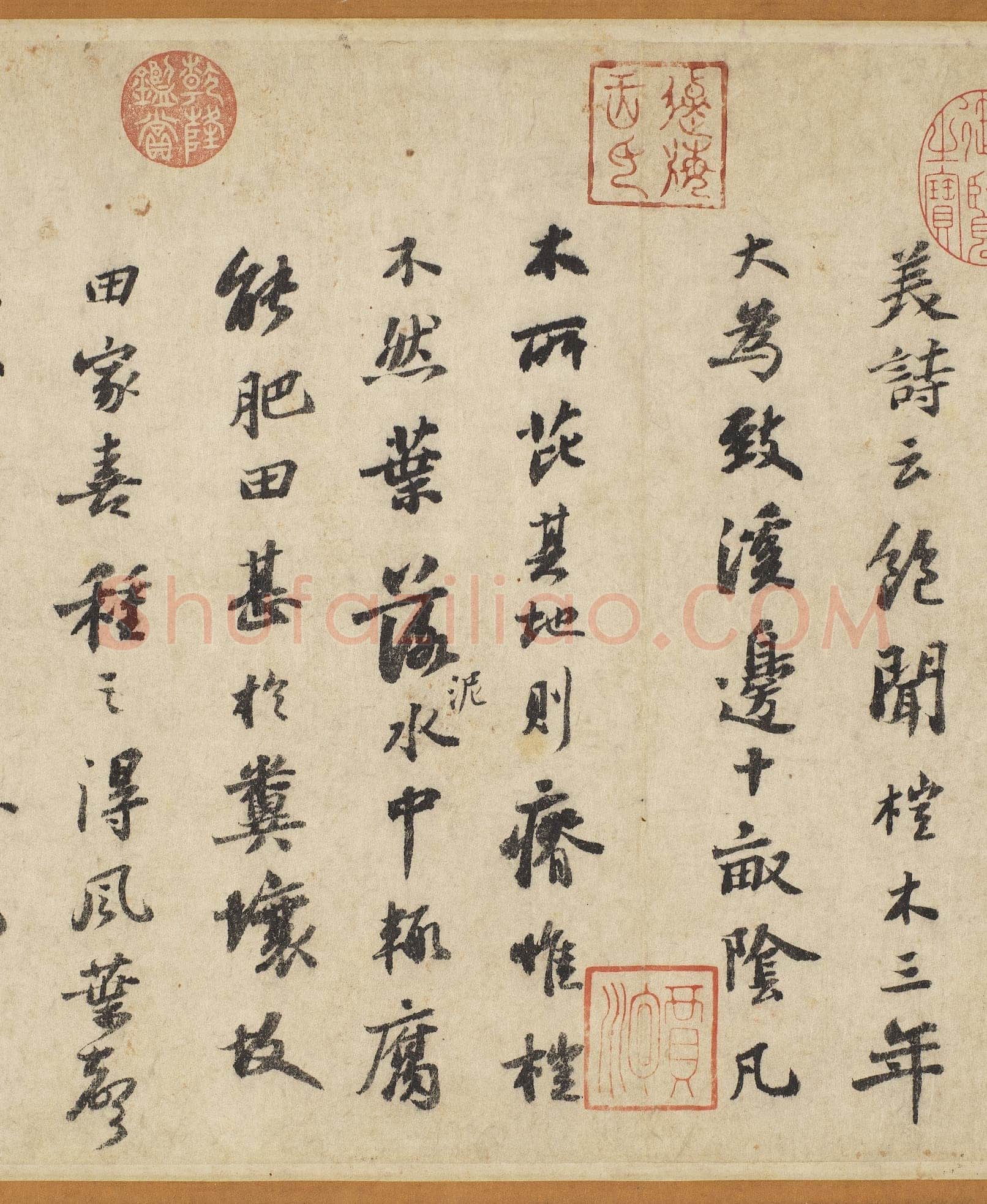 苏轼《行书杜甫堂成诗卷》纸本行书 27.9×85.4cm 台北故宮博物院藏(兰千山馆寄藏)