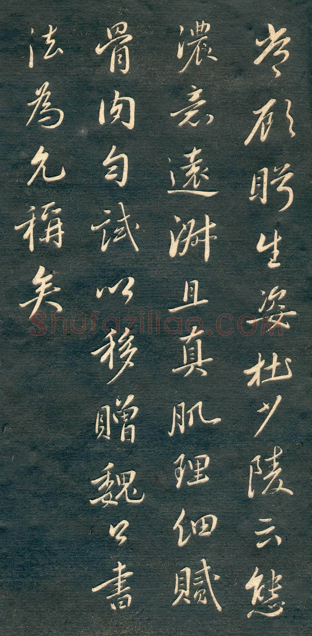 赵孟頫《行书十札》卷 25.8×57.3cm 不等 上海博物馆藏