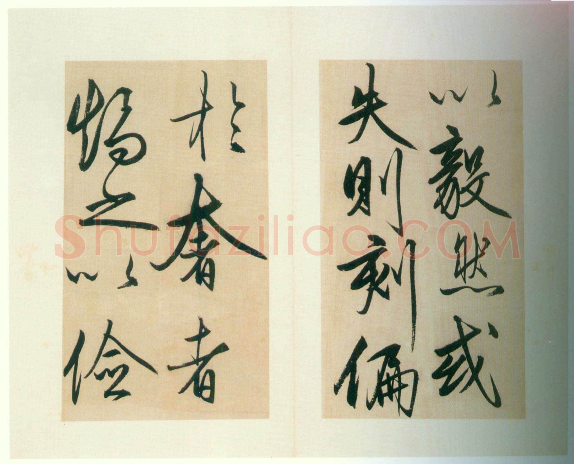 王守仁《矫亭说》册 21.6×11.1 正德乙亥年(1515)上海博物馆藏