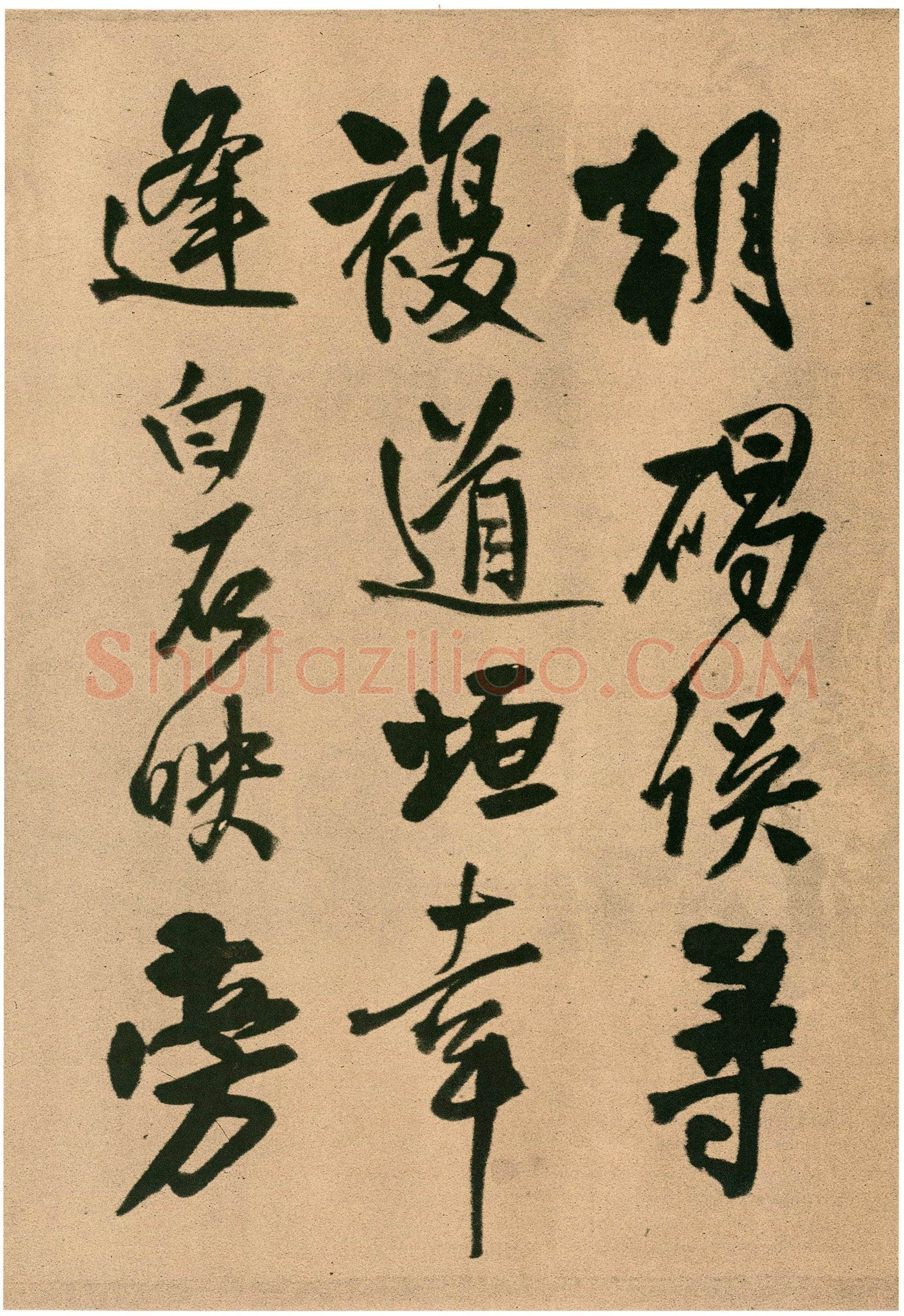 王铎《行书自书五言律诗五首诗卷》清顺治三年(丙戌1646年)花绫 24.6×246.9cm 上海博物馆藏