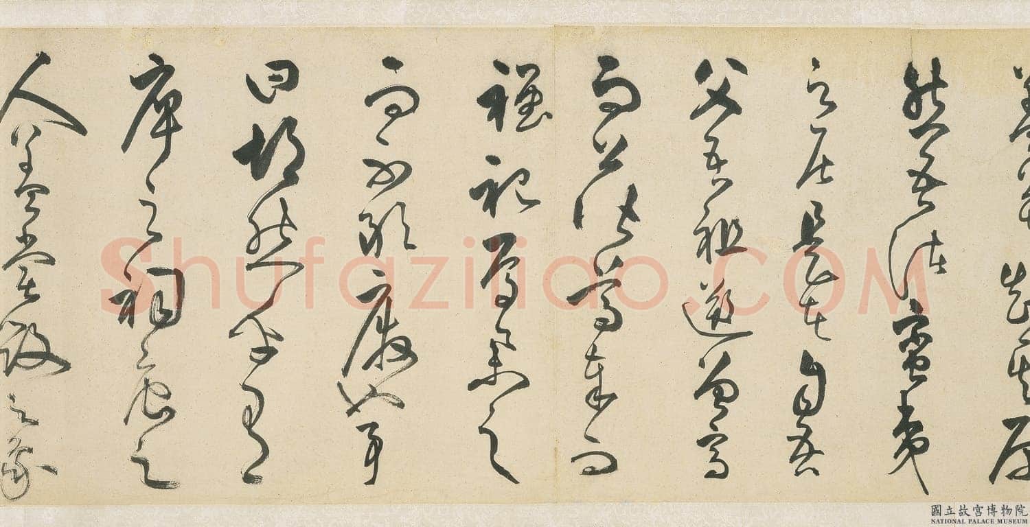 王守仁《象祠记》卷 纸本 草书 30.9×700cm 正德三年(1508)台北故宫博物院藏