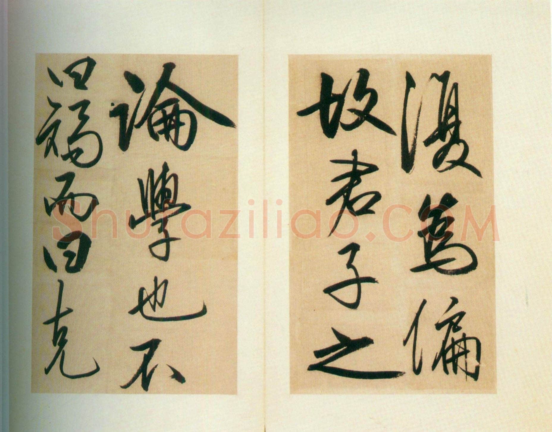 王守仁《矫亭说》册 21.6×11.1 正德乙亥年(1515)上海博物馆藏