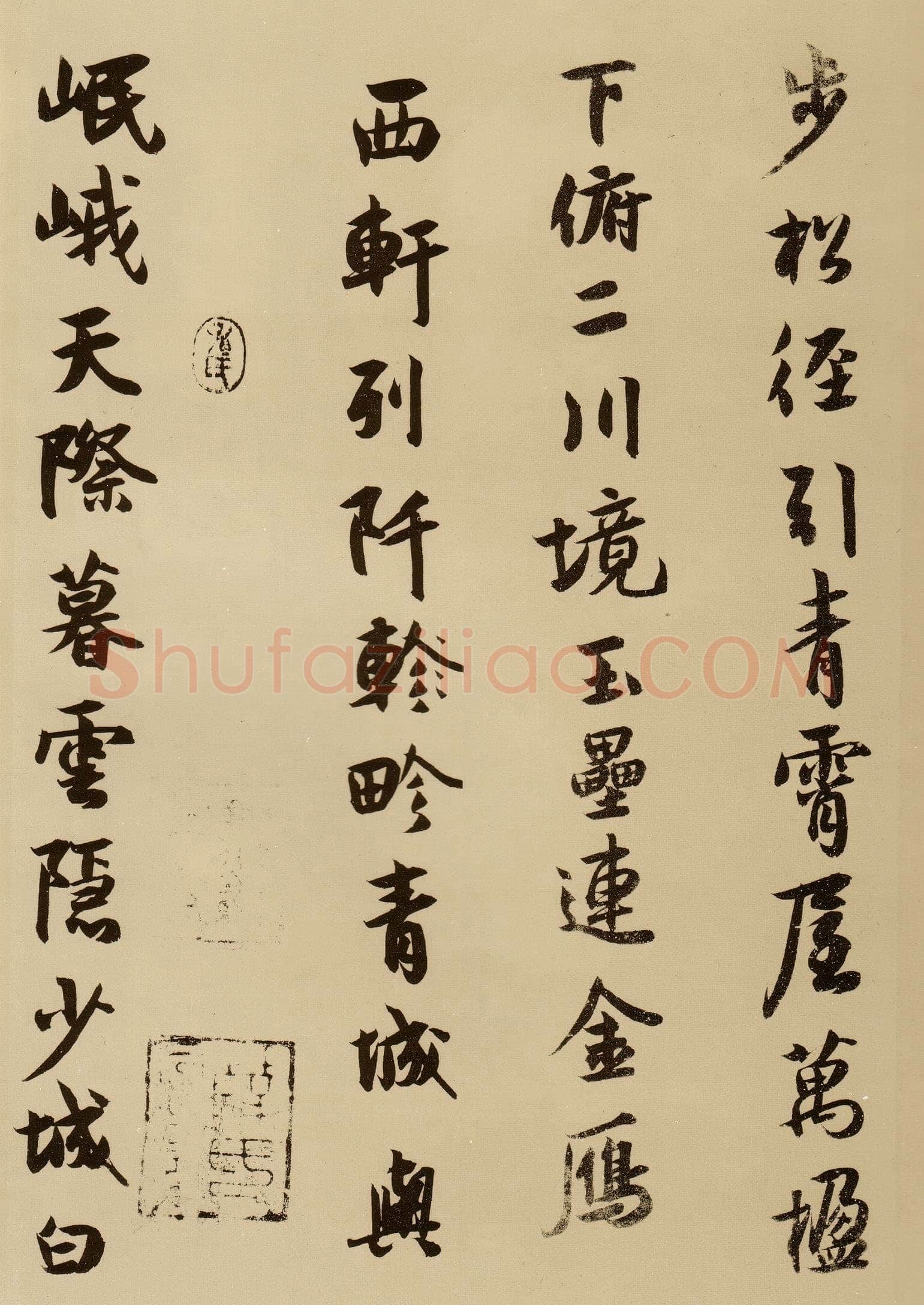 薛绍彭《云顶山诗、上清帖等杂书卷》行草书，纸本，26.1×303.5 cm 台北故宫博物院藏
