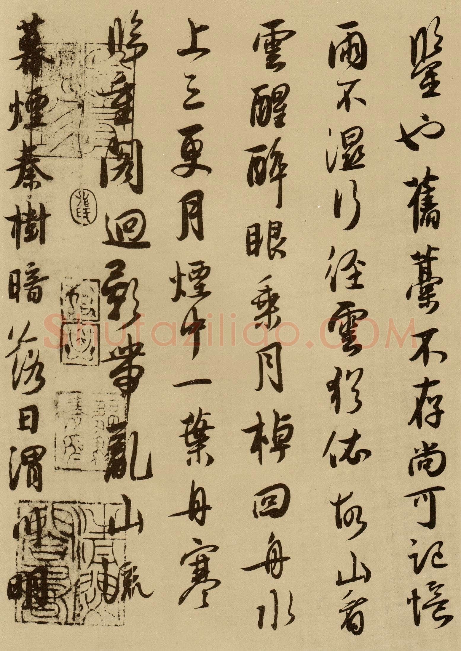 薛绍彭《云顶山诗、上清帖等杂书卷》行草书，纸本，26.1×303.5 cm 台北故宫博物院藏