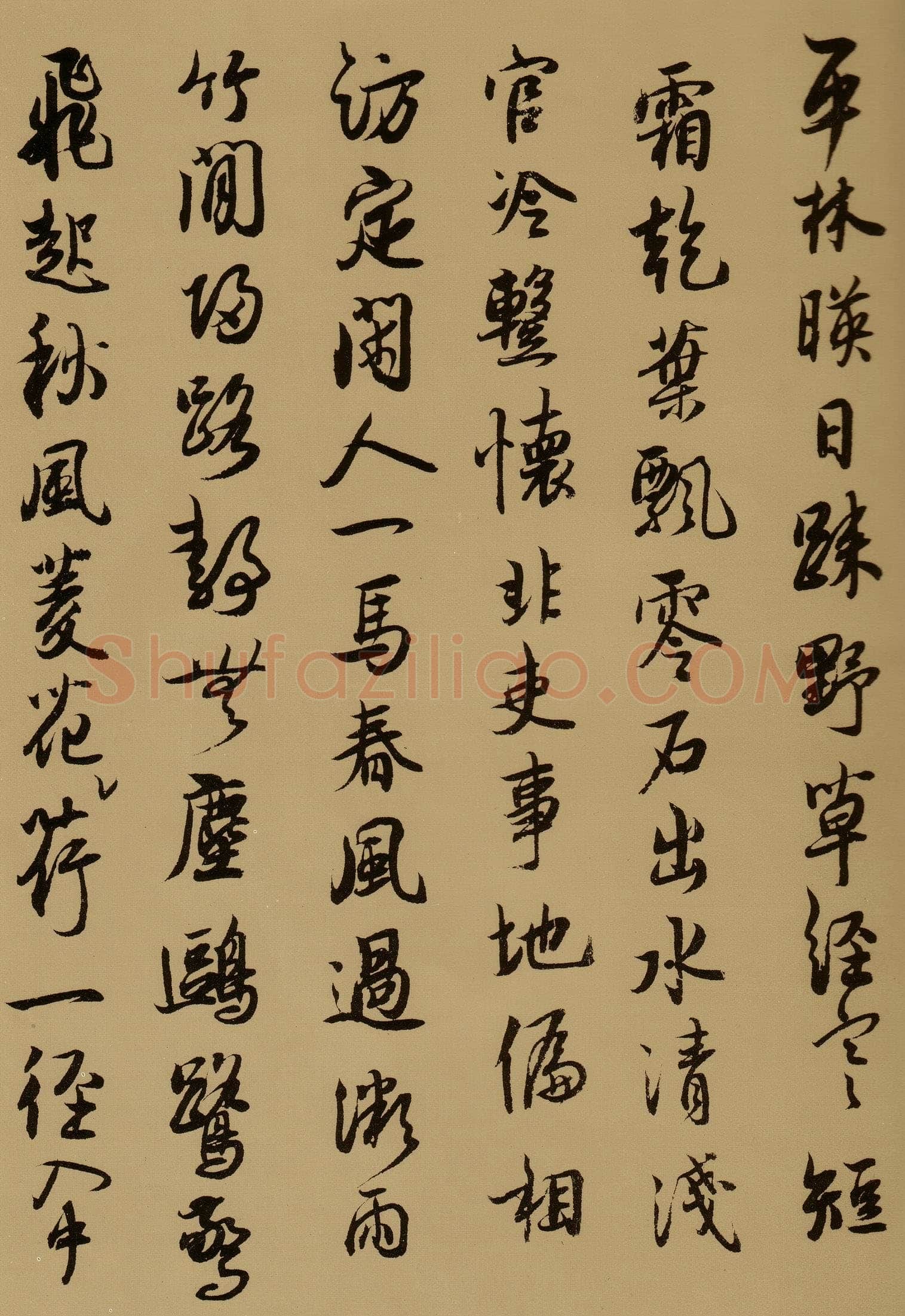 薛绍彭《云顶山诗、上清帖等杂书卷》行草书，纸本，26.1×303.5 cm 台北故宫博物院藏