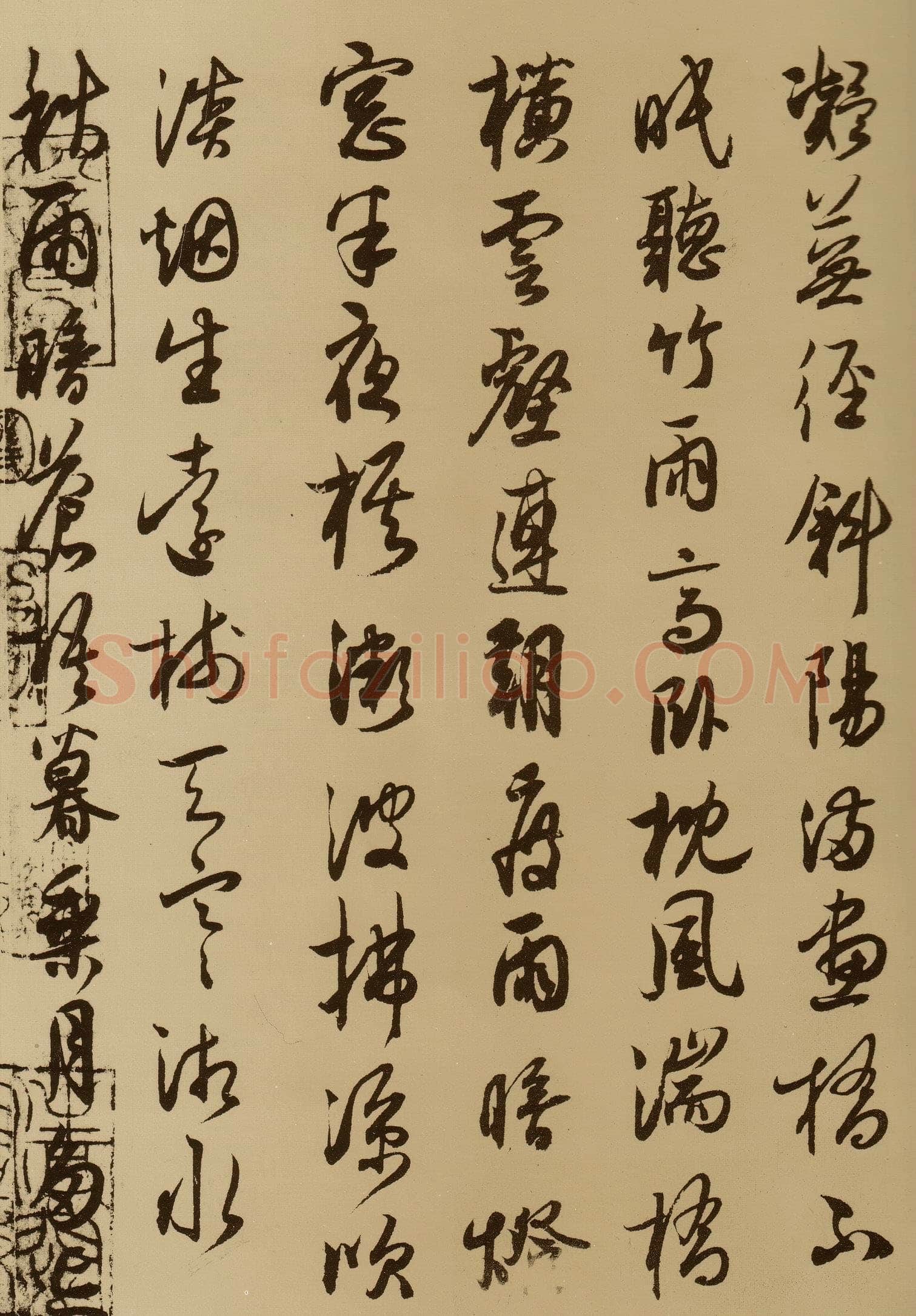 薛绍彭《云顶山诗、上清帖等杂书卷》行草书，纸本，26.1×303.5 cm 台北故宫博物院藏