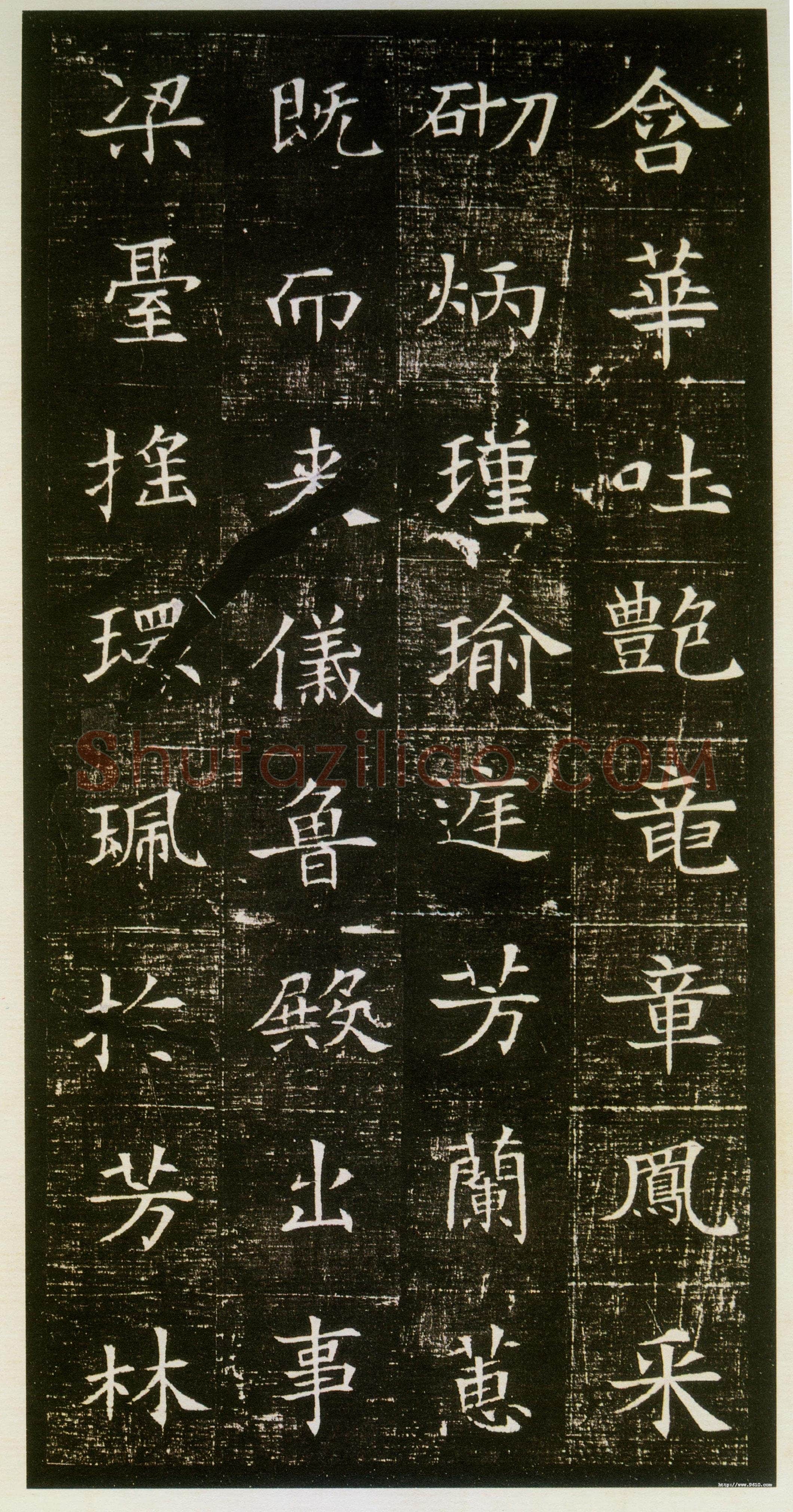 董美人墓志书法欣赏,摘自隋朝董美人墓志