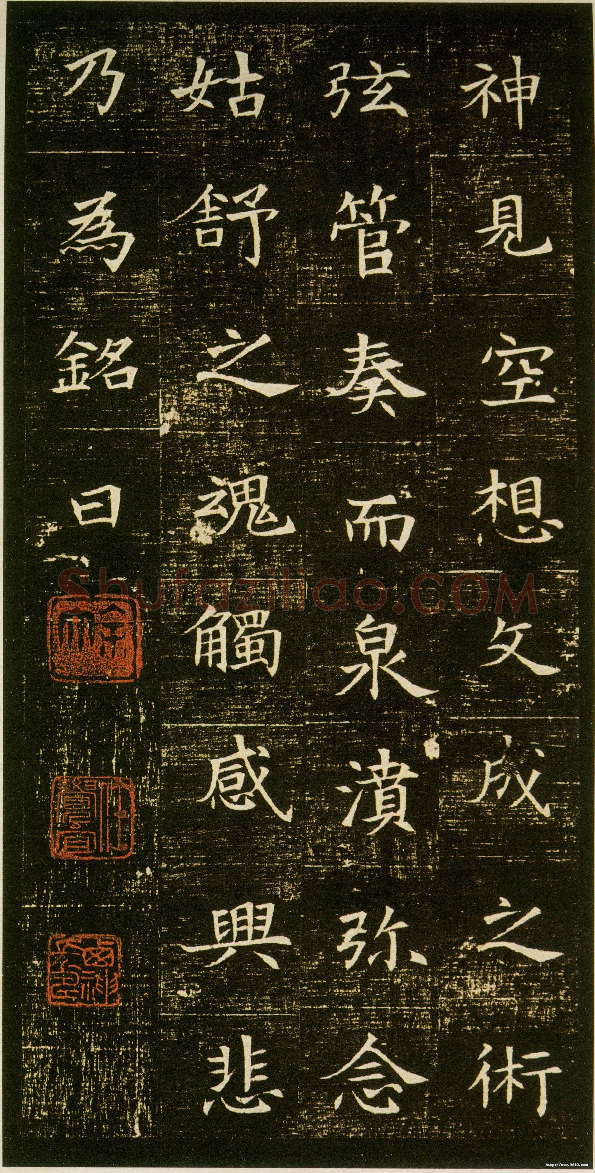 董美人墓志书法欣赏,摘自隋朝董美人墓志