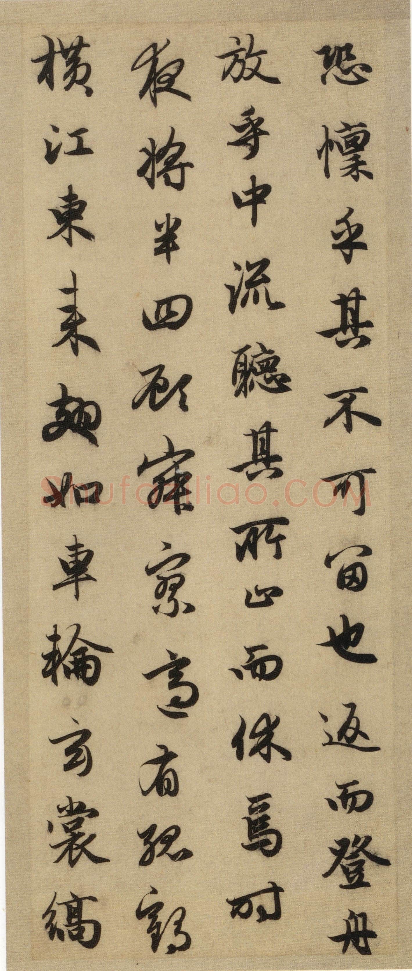 赵孟頫《前后赤壁赋》台北故宫博物院藏。