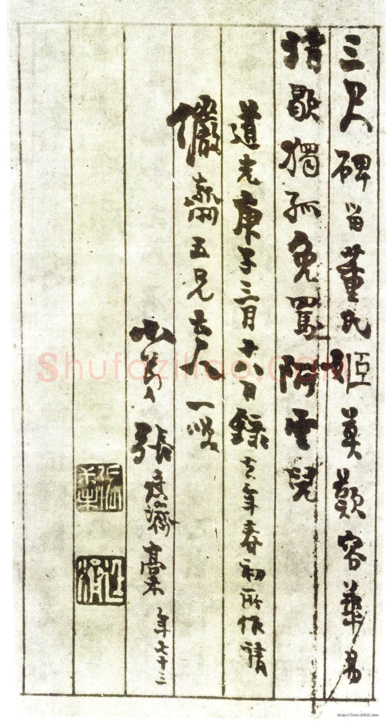 董美人墓志书法欣赏,摘自隋朝董美人墓志
