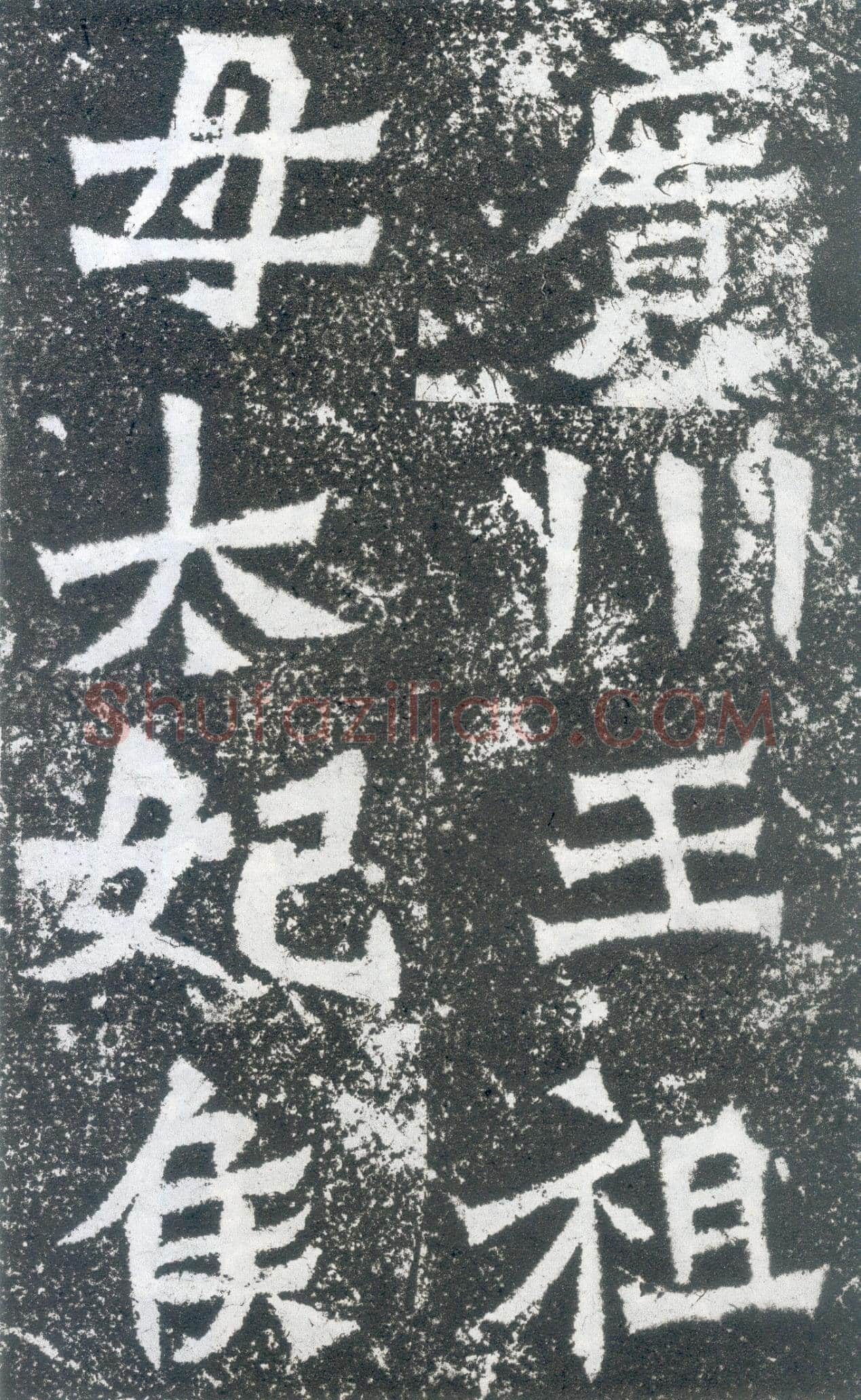 龙门二十品之贺兰汗造像记龙门二十品书法作品,摘自北魏太妃侯为亡夫贺兰汗造像记