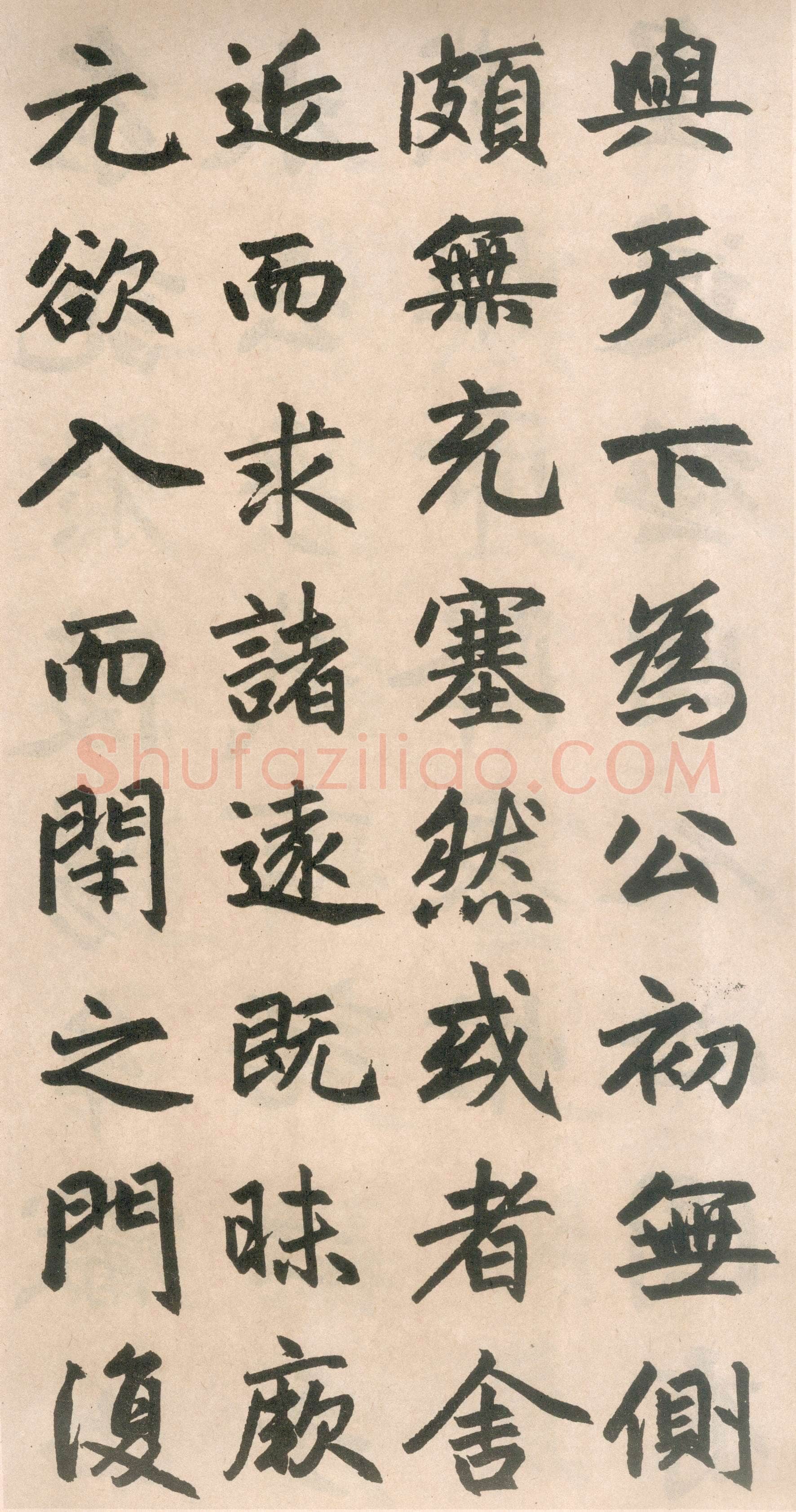赵孟頫《玄妙观重修三门记》纸本 篆额 35.7×55.7厘米　正文楷书 35.8×284.1厘米 日本东京国立博物馆藏