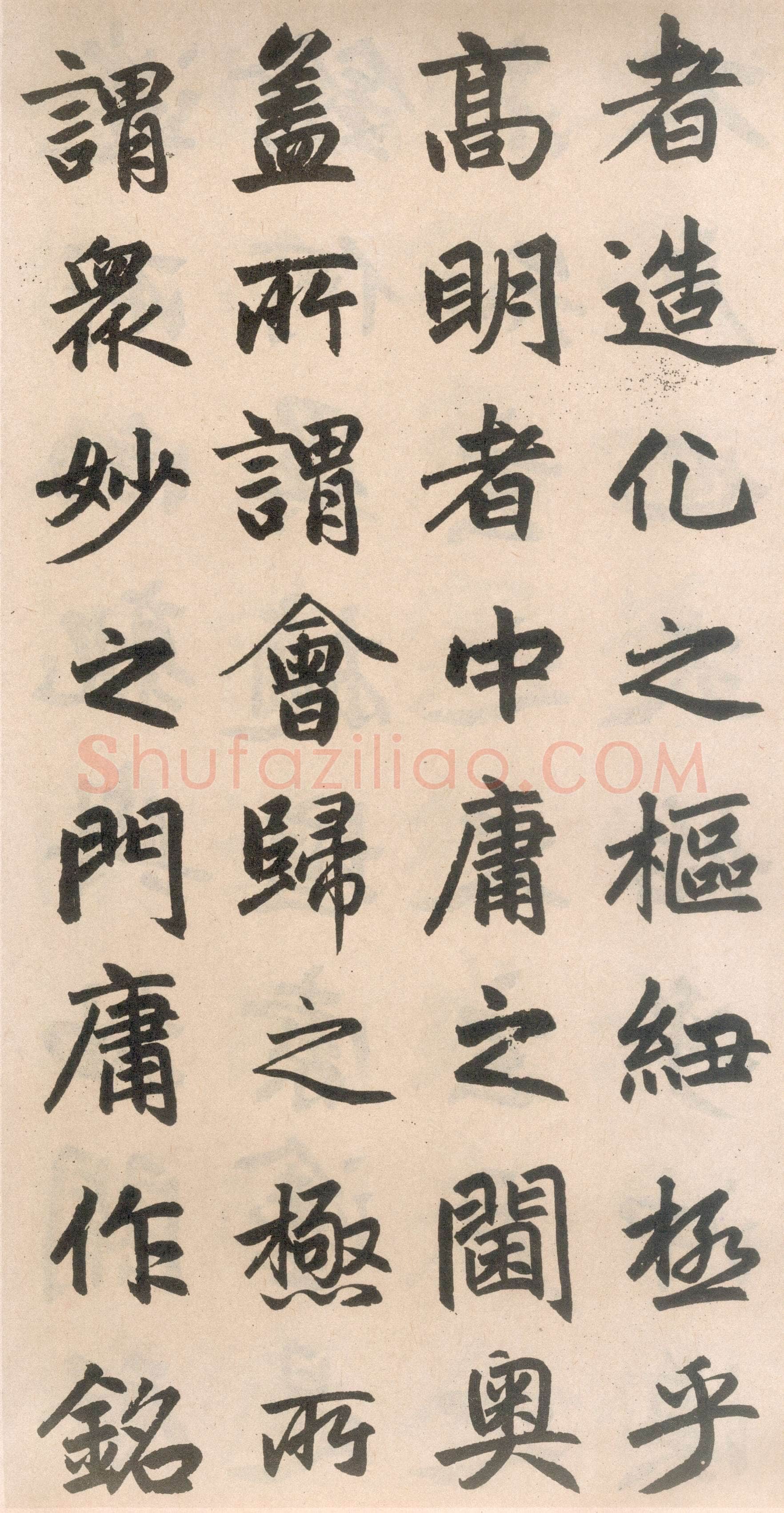 赵孟頫《玄妙观重修三门记》纸本 篆额 35.7×55.7厘米　正文楷书 35.8×284.1厘米 日本东京国立博物馆藏